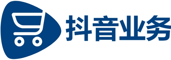 抖音点赞业务自助平台业务下单真人-抖音24小时业务平台超低价-抖音粉丝秒到账微信